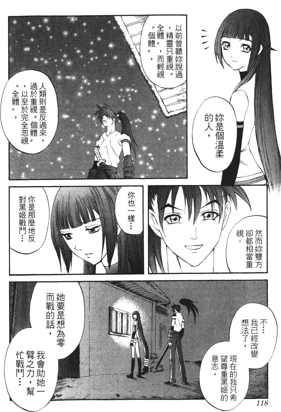 第114页