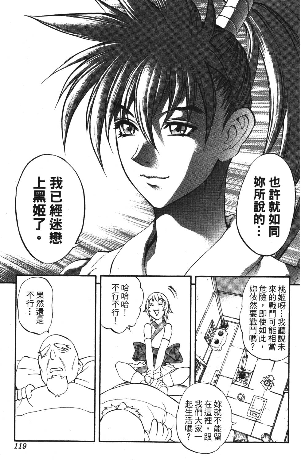 第115页