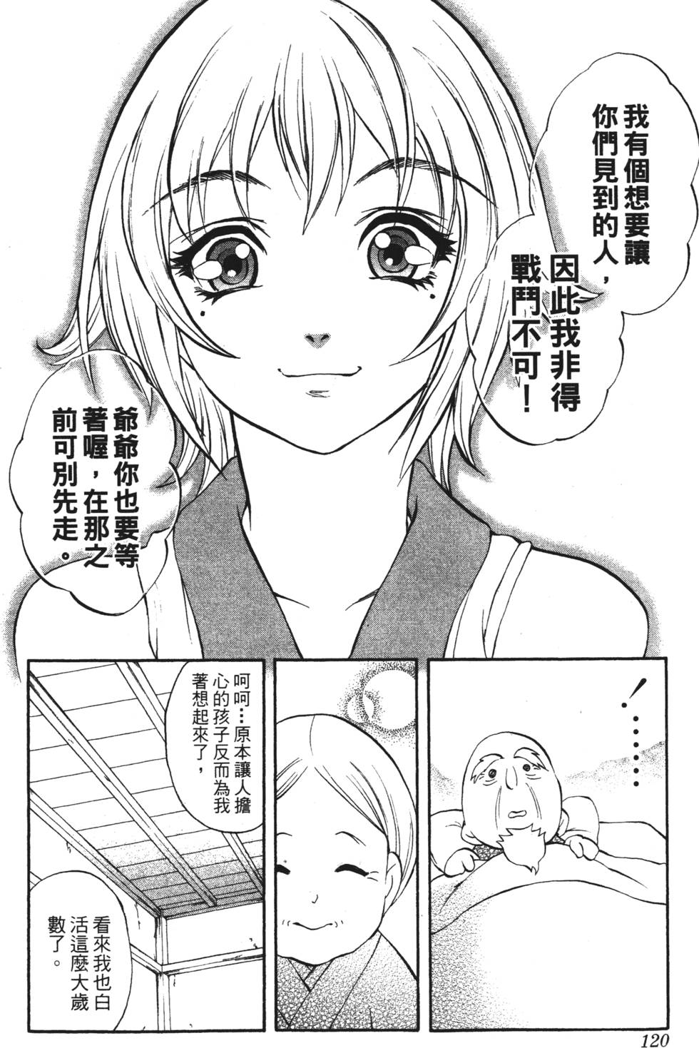 第116页