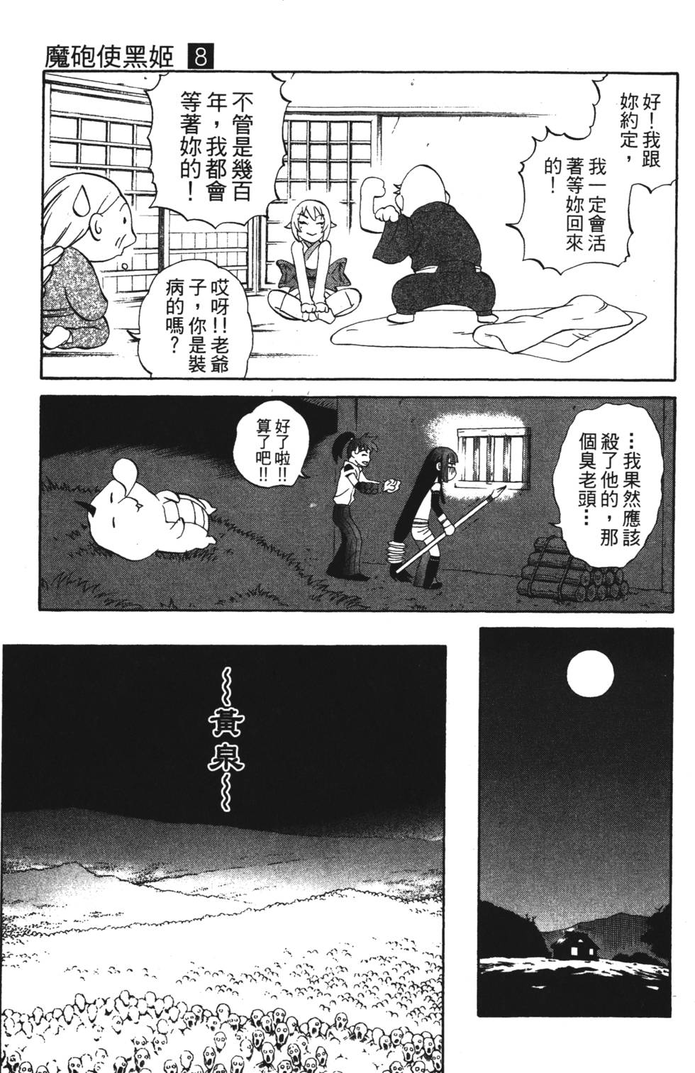 第117页