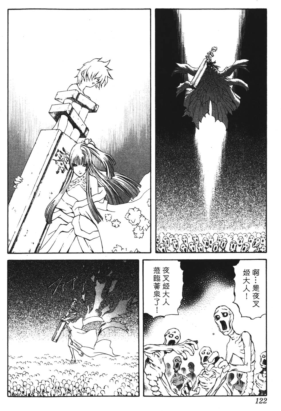 第118页