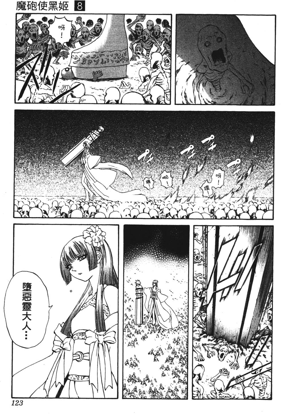 第119页
