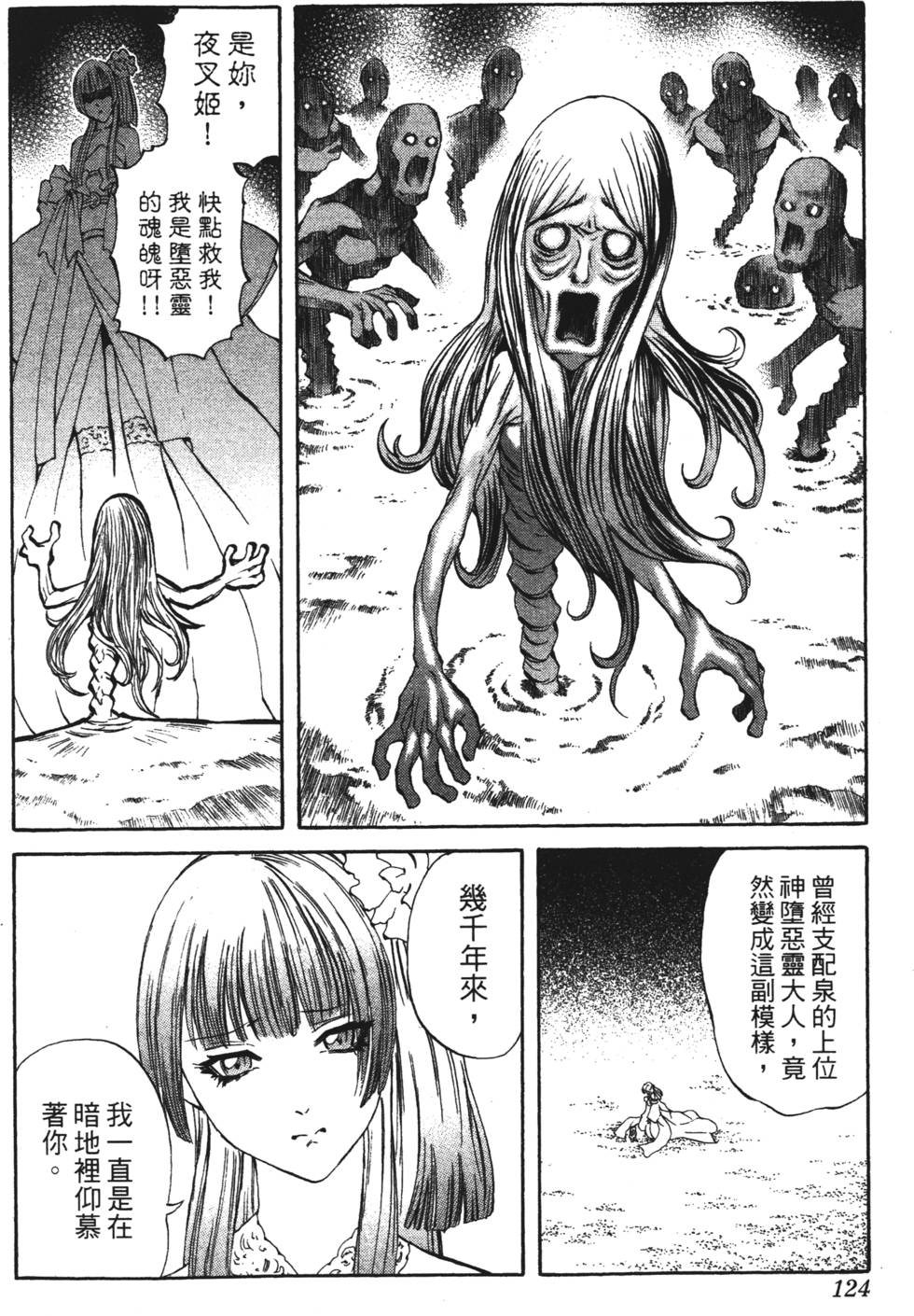第120页