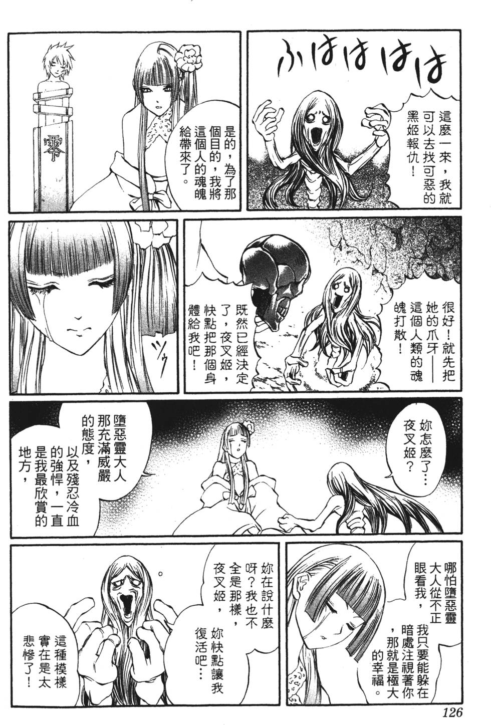 第122页