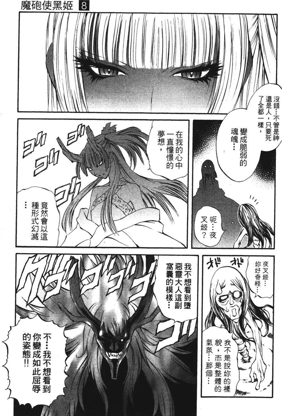第123页