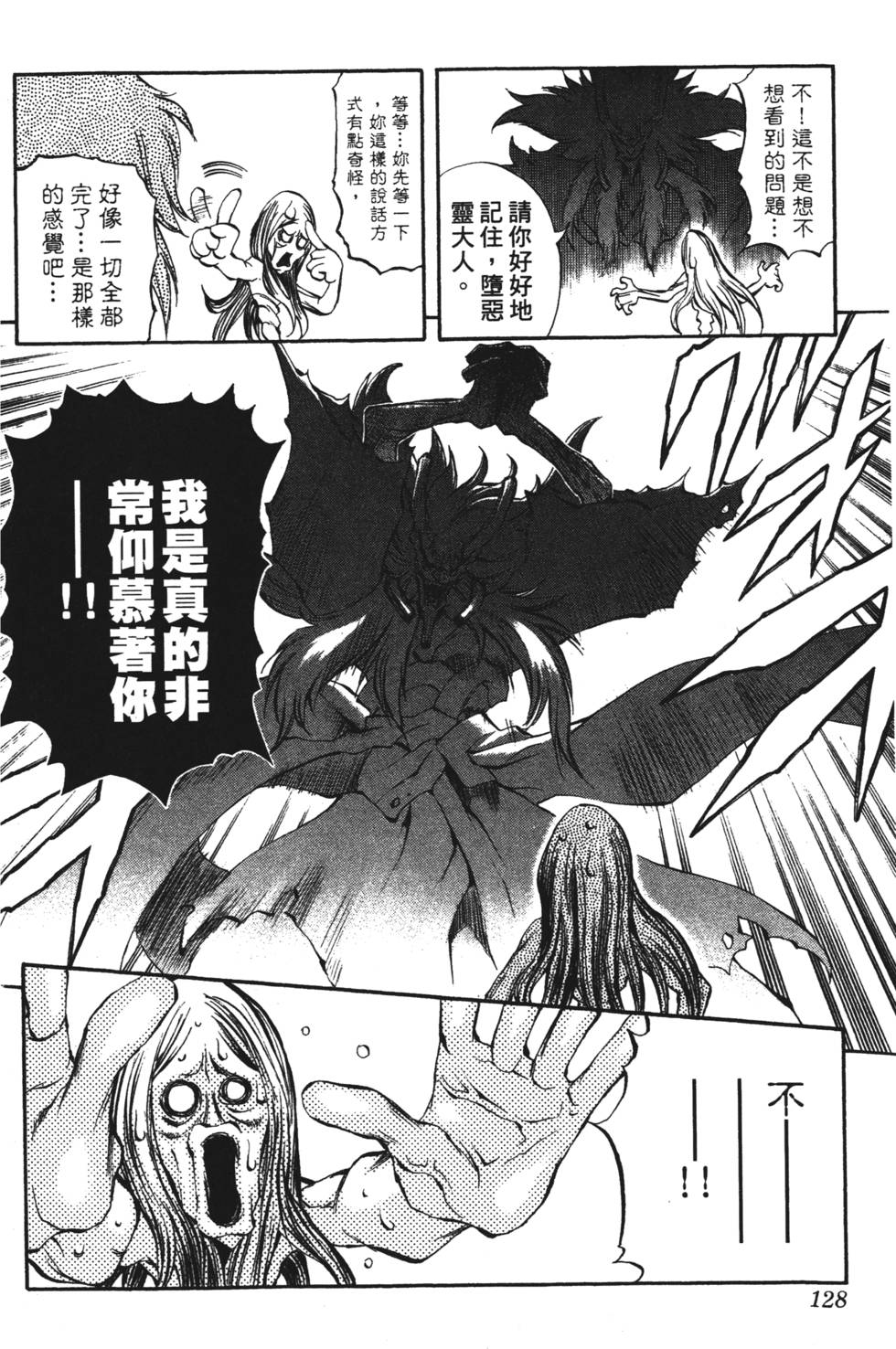 第124页