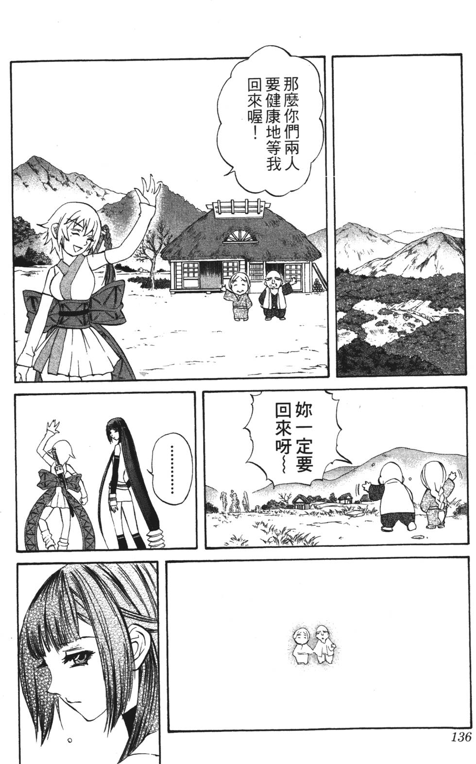 第132页