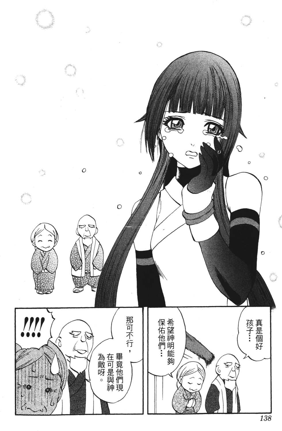 第134页
