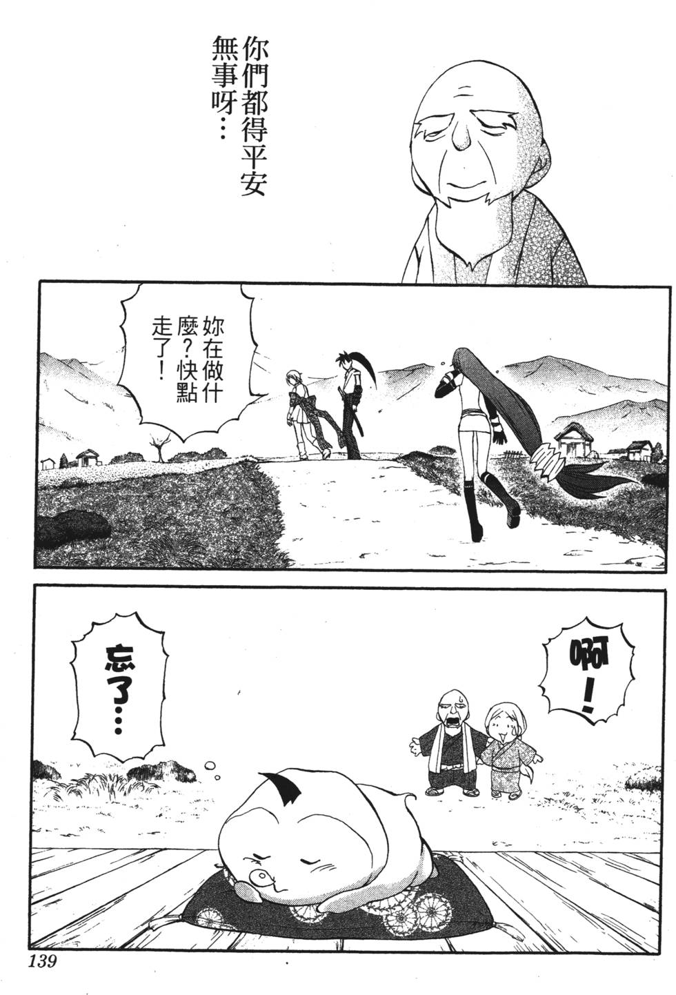 第135页