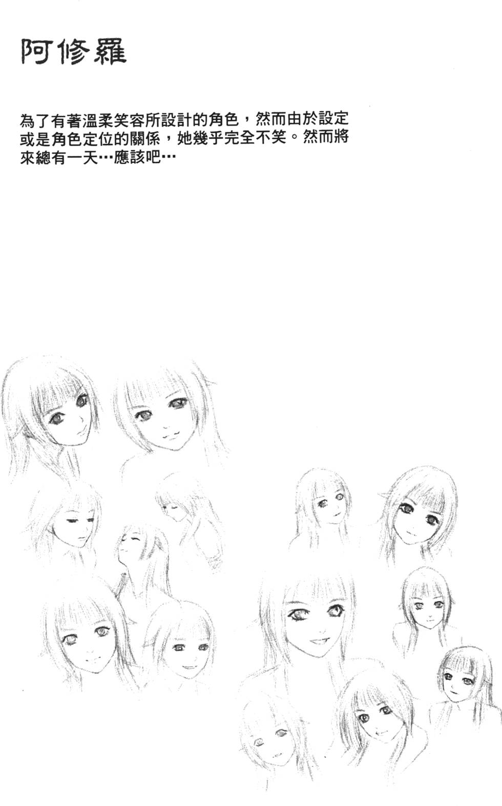 第136页