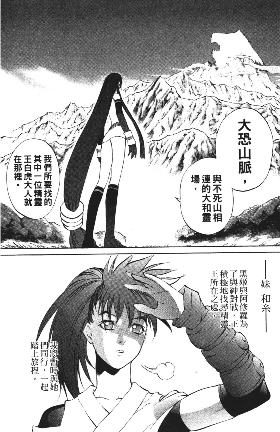第140页