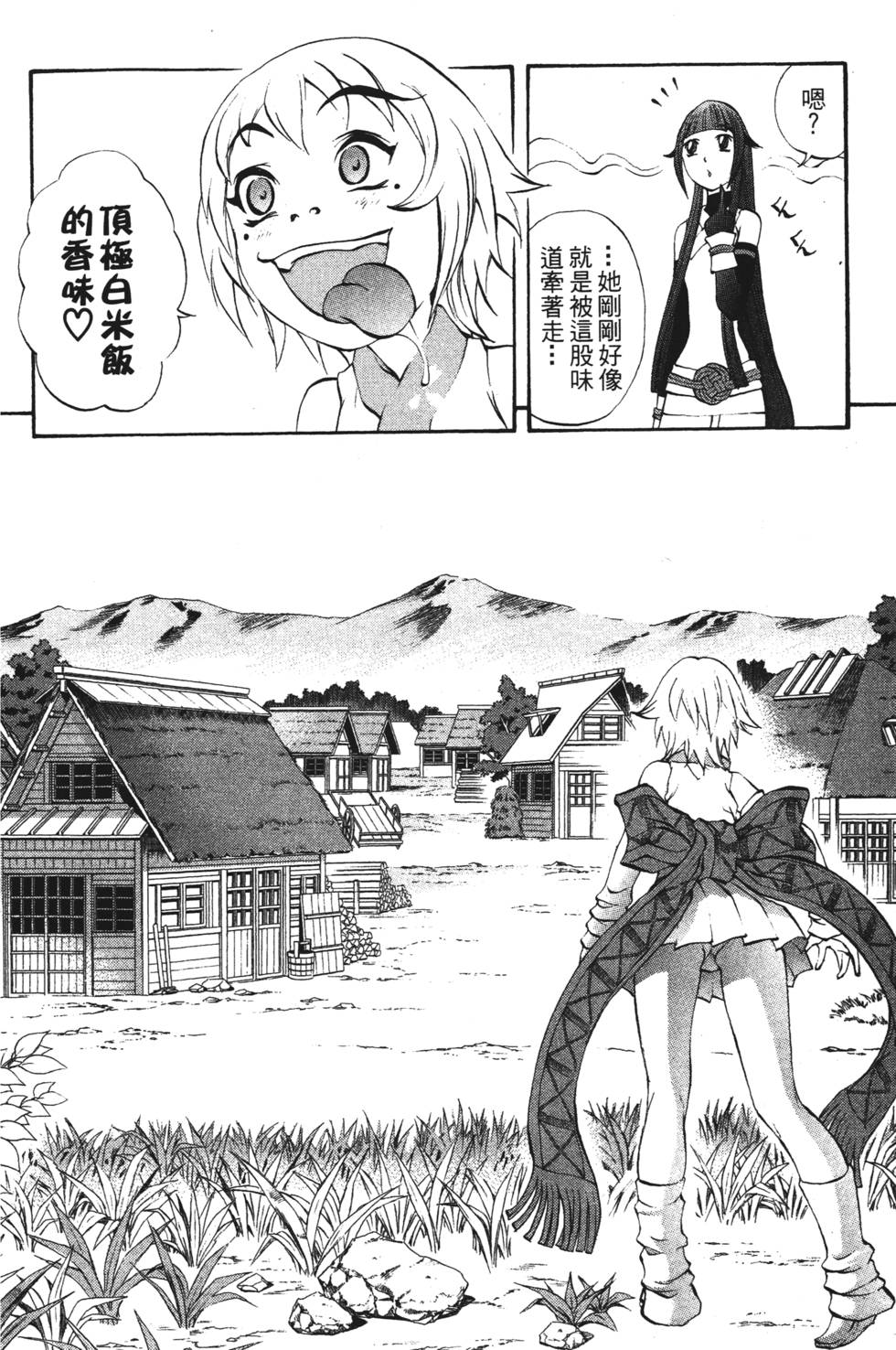 第142页