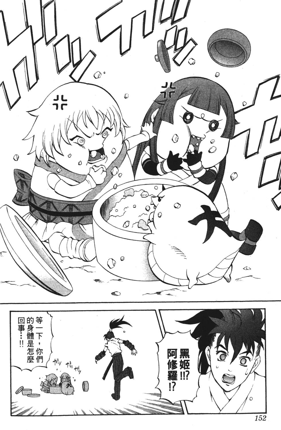 第148页