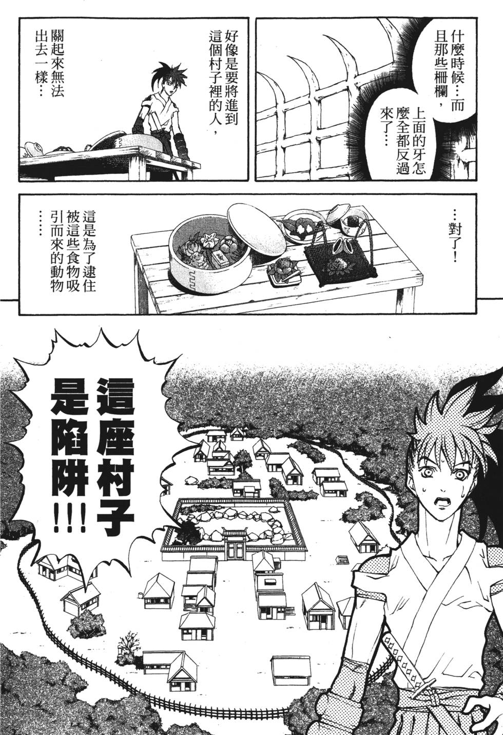 第150页
