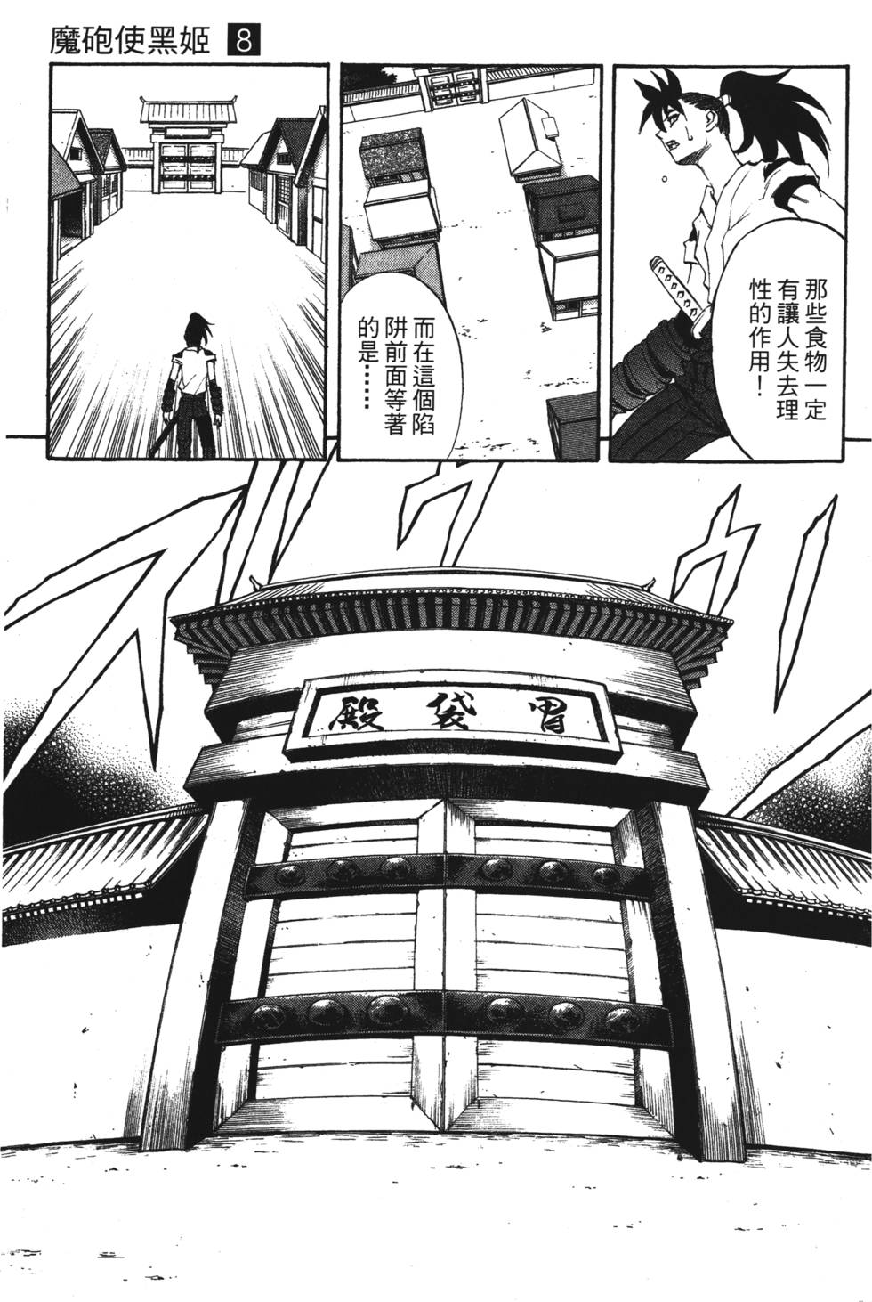 第151页