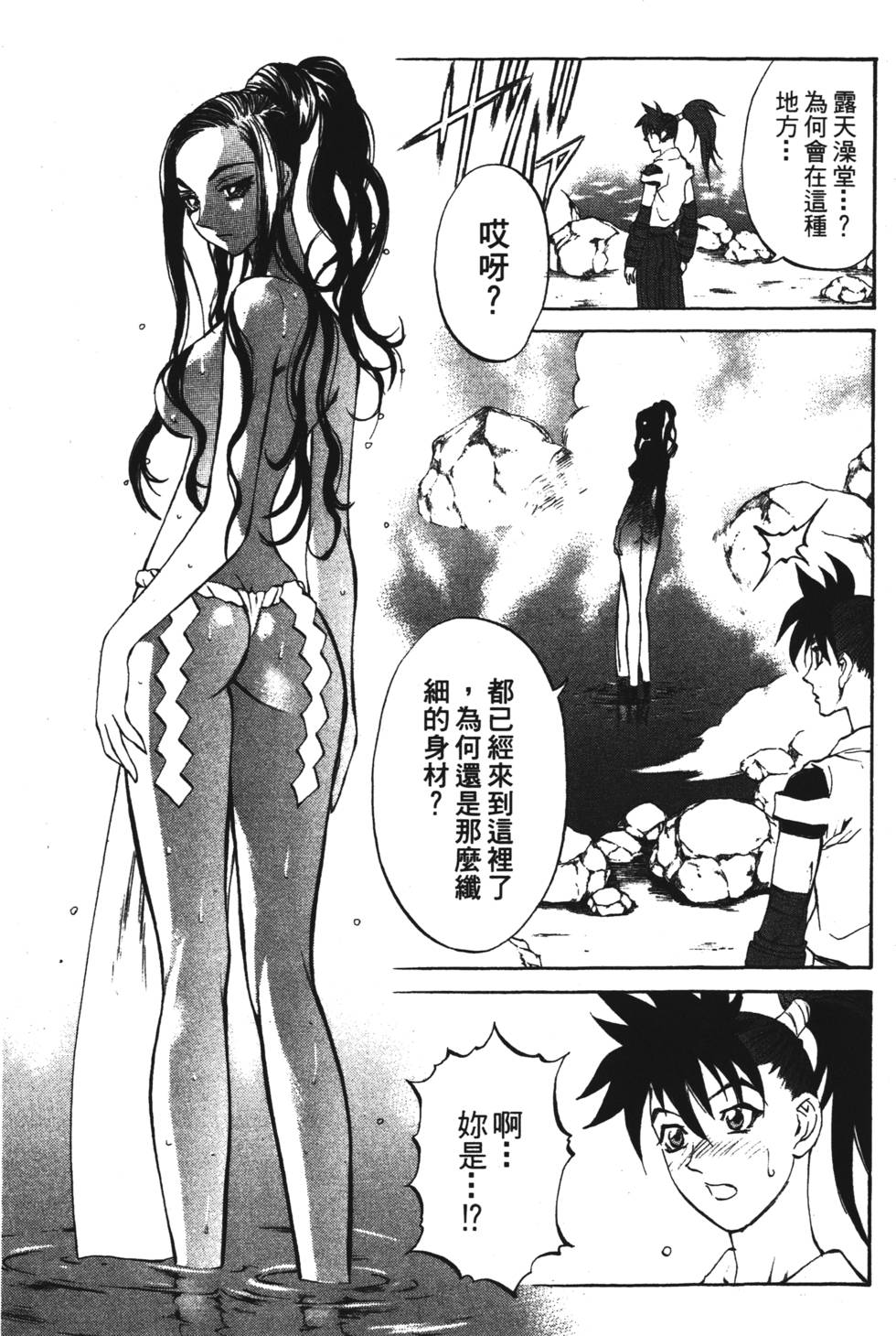 第153页