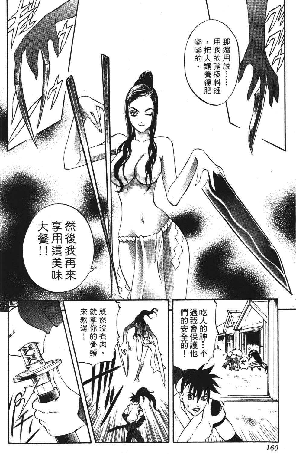 第156页