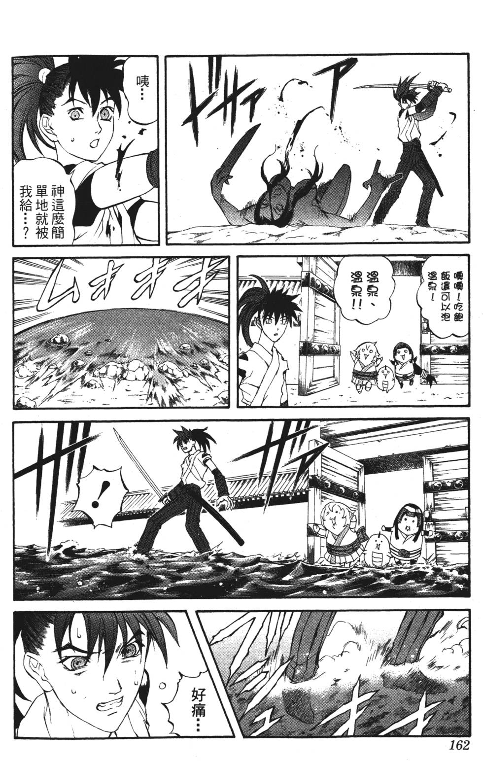 第158页