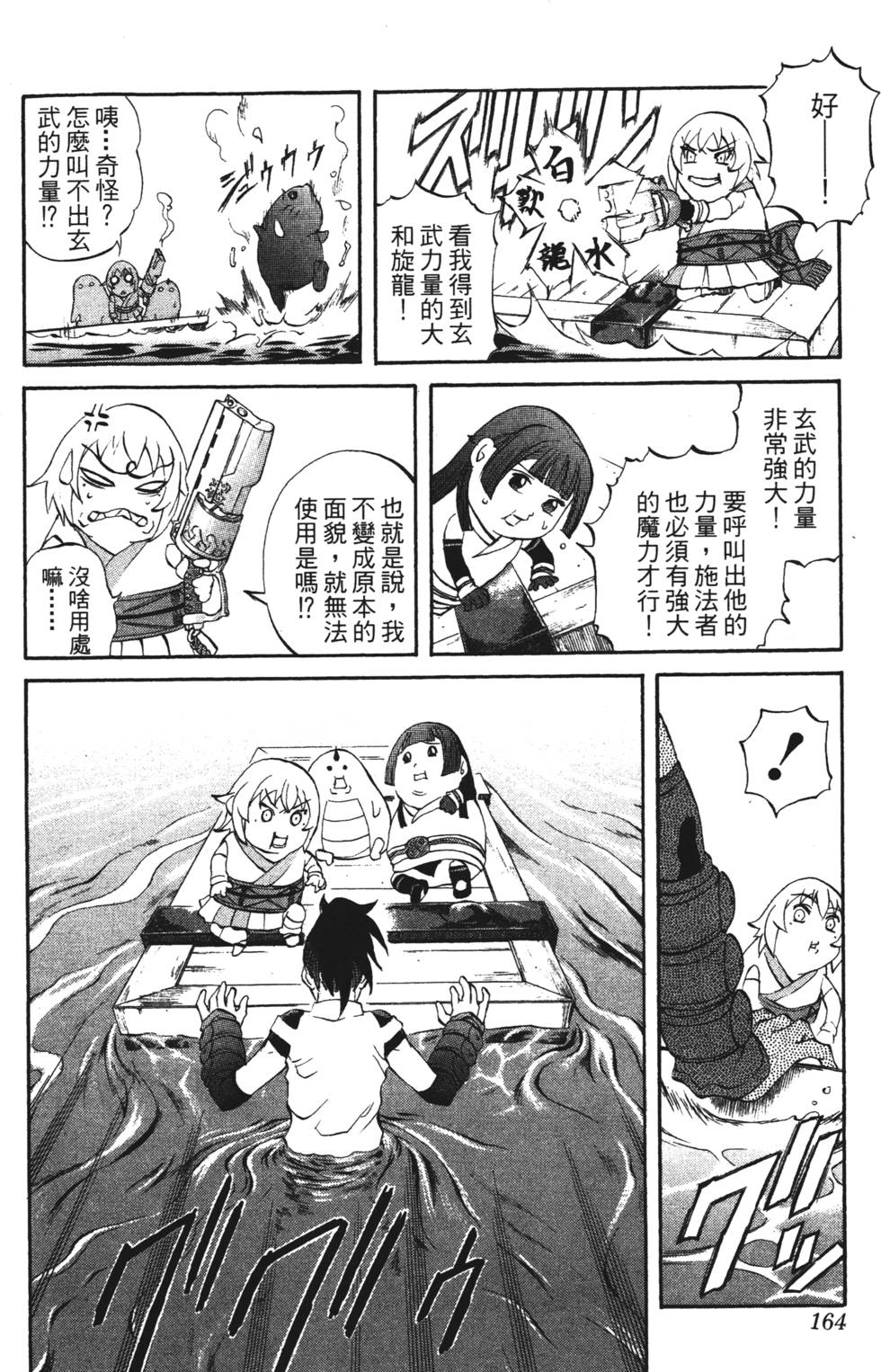 第160页