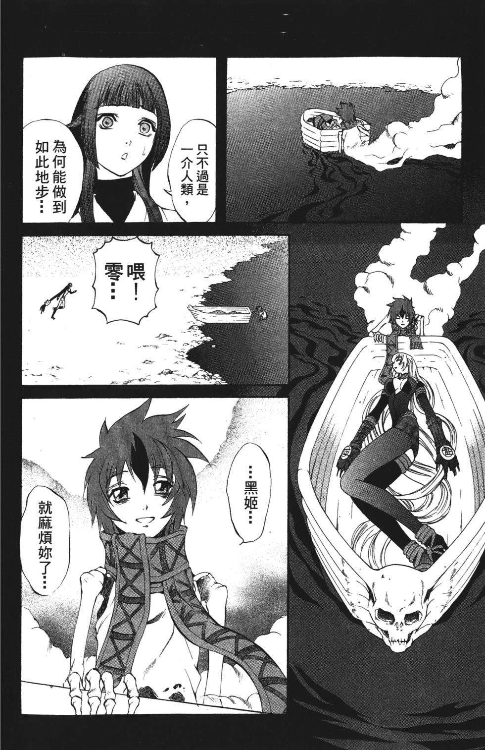 第162页