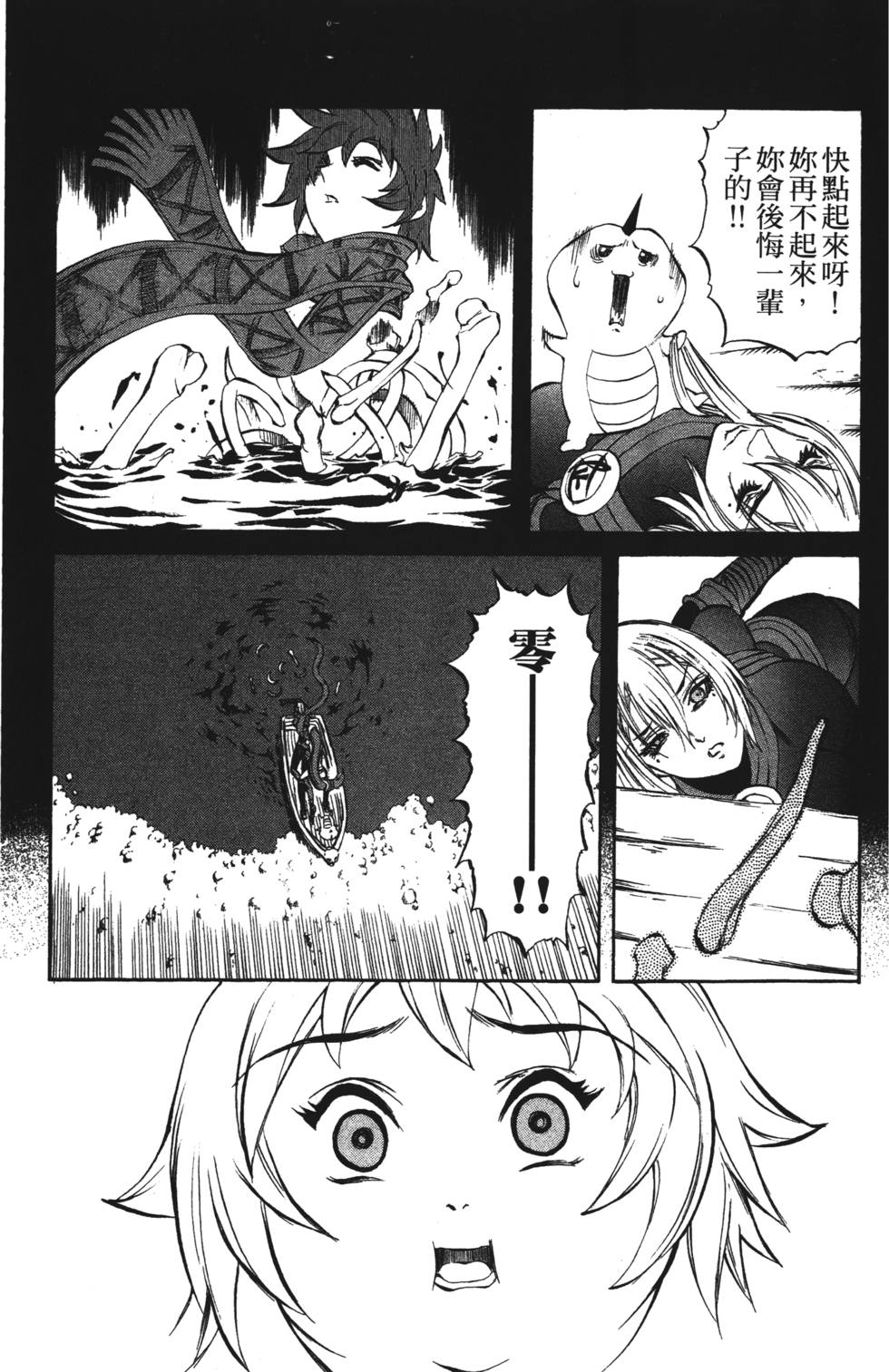 第163页