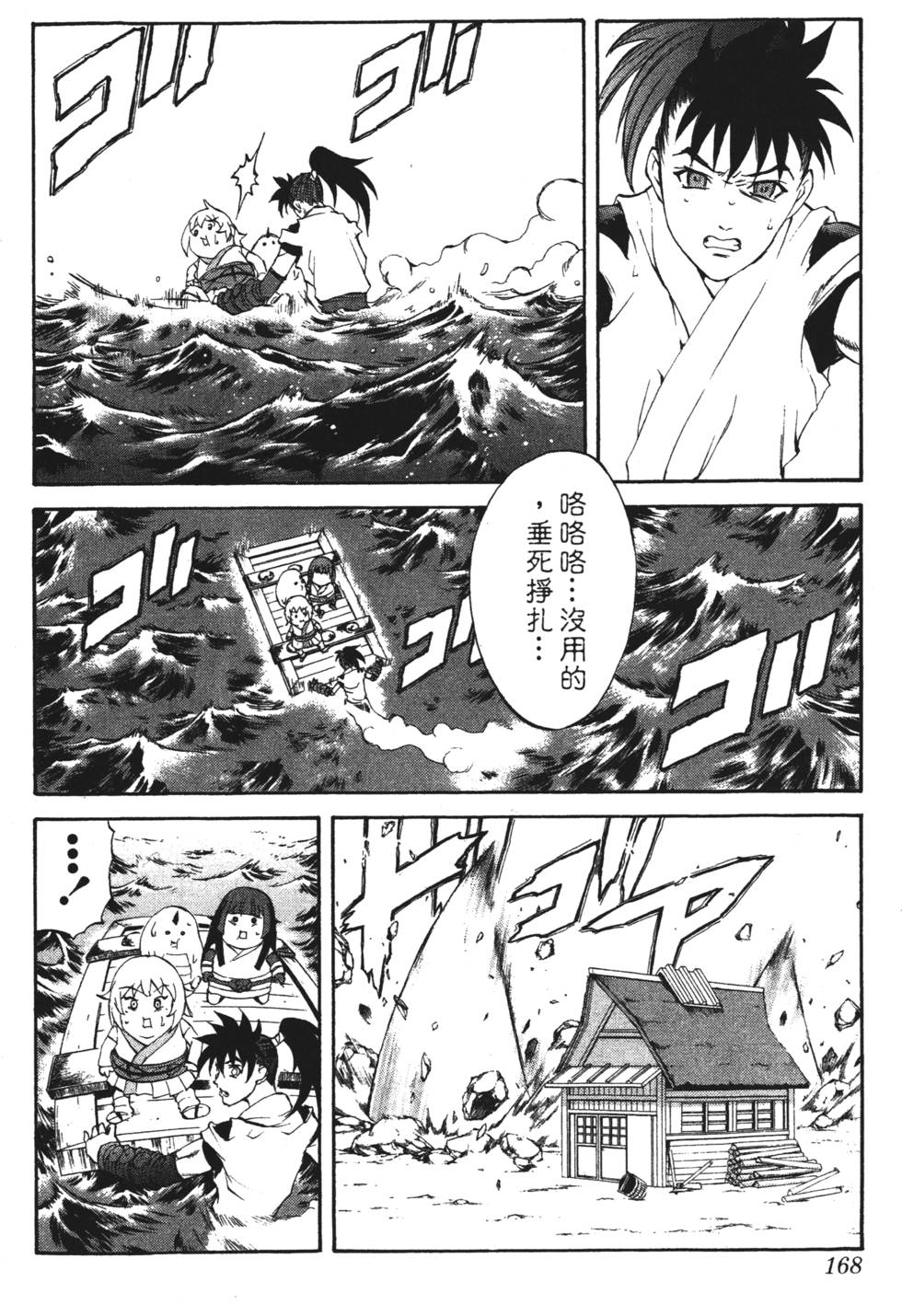 第164页