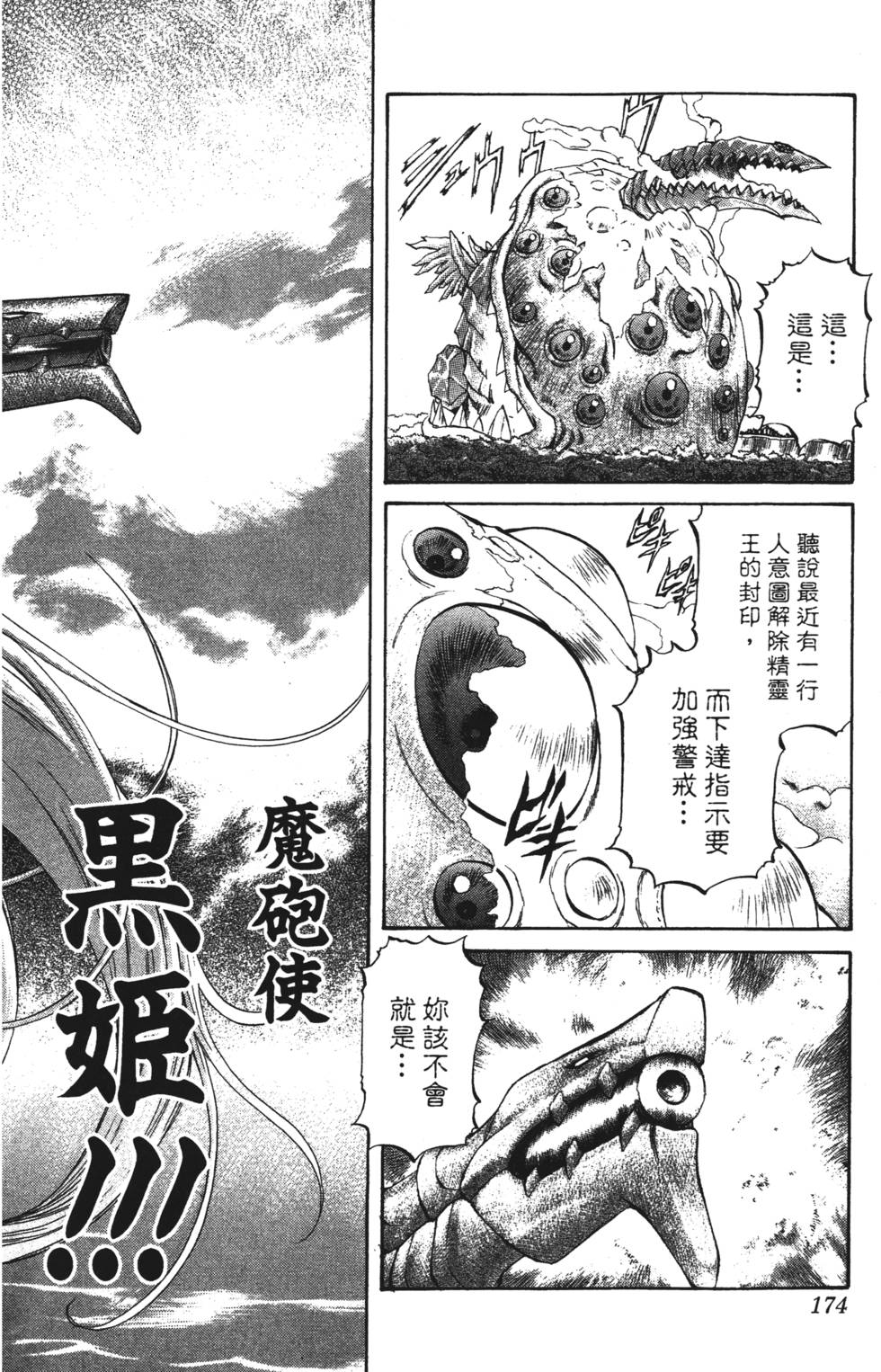 第170页