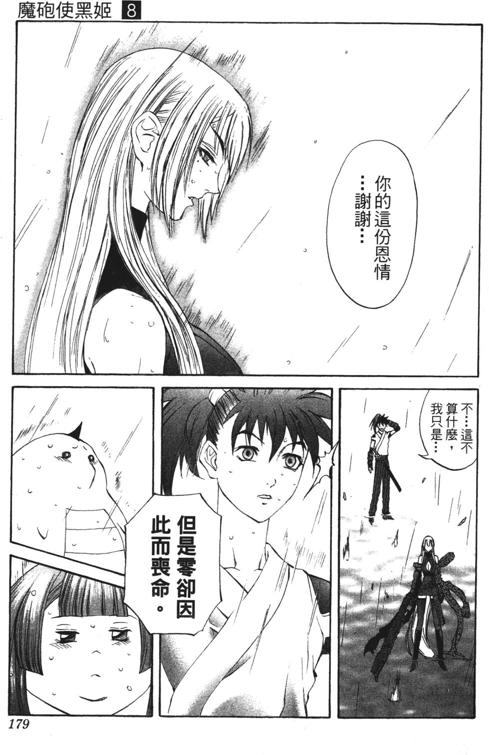 第175页