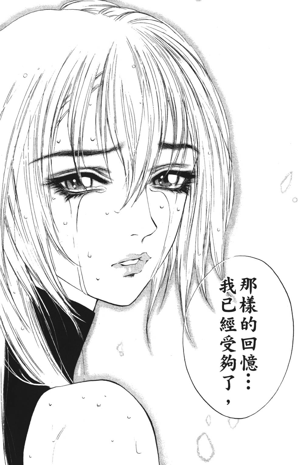 第176页