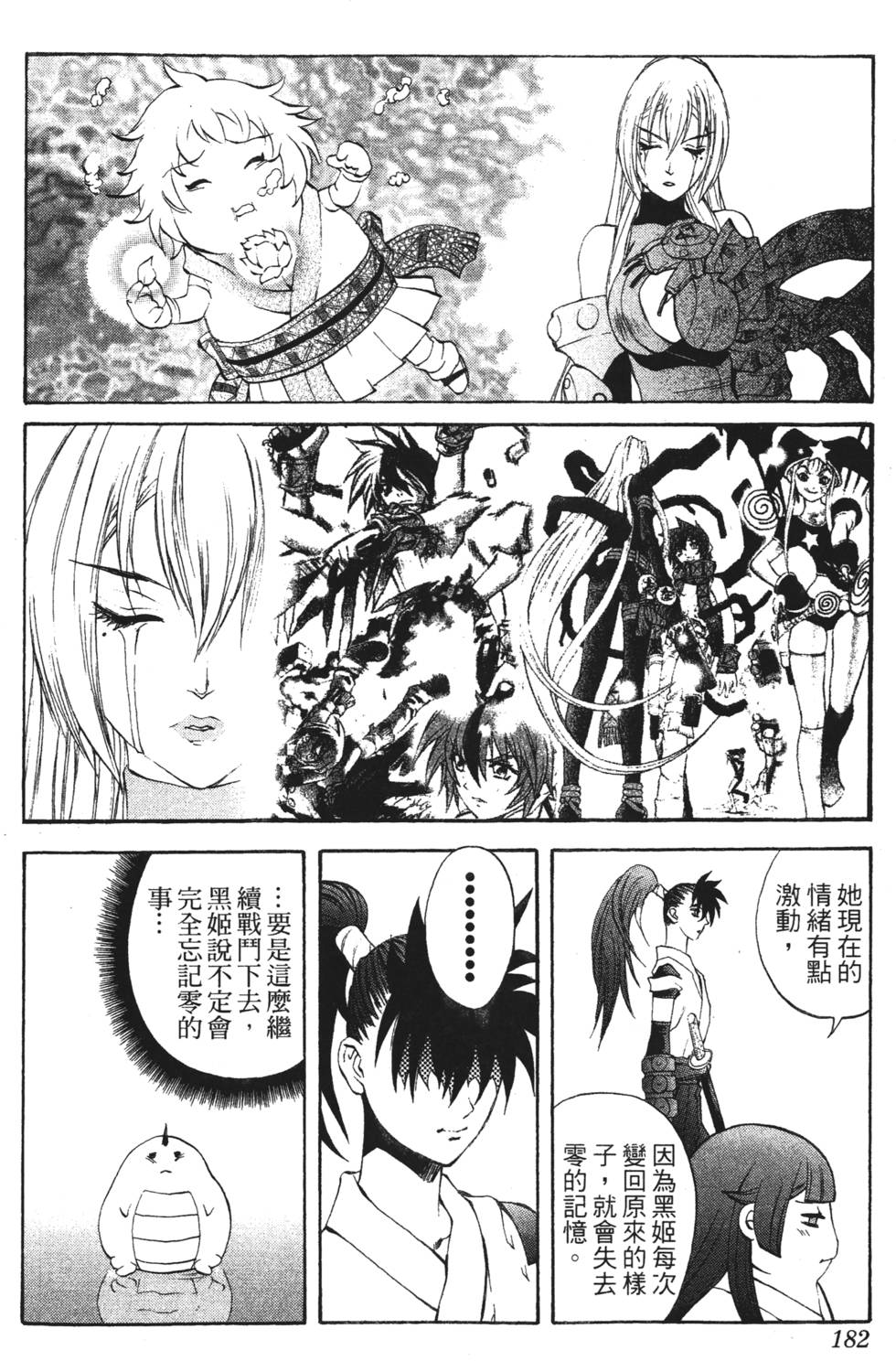 第178页
