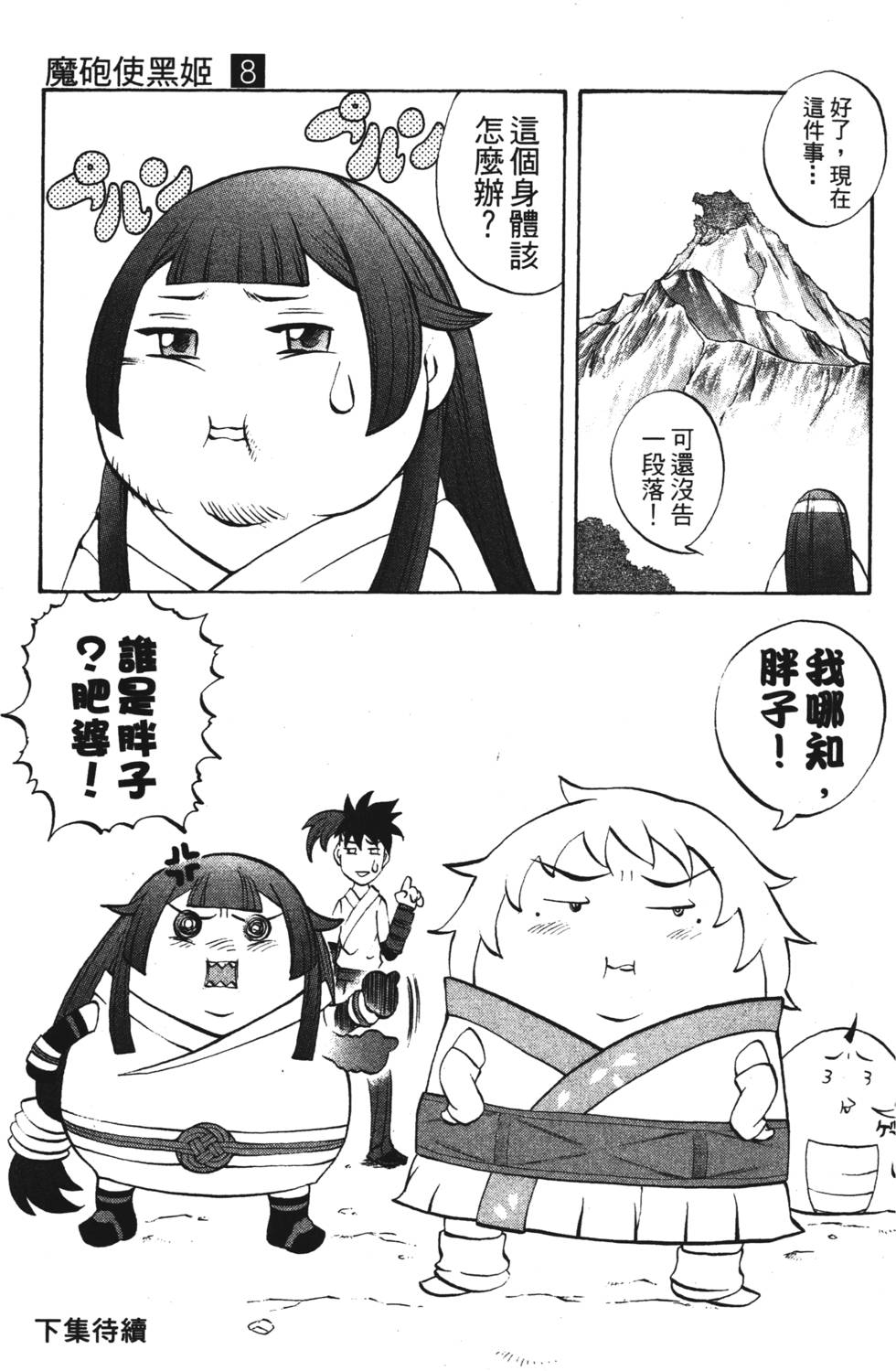 第181页