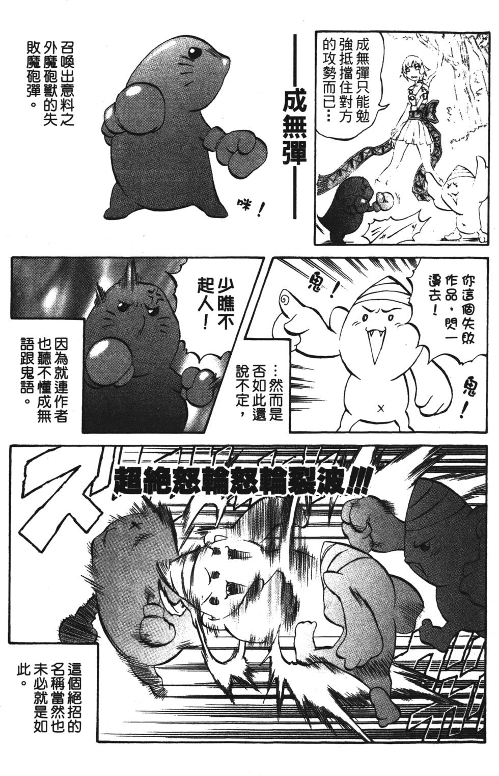 第185页