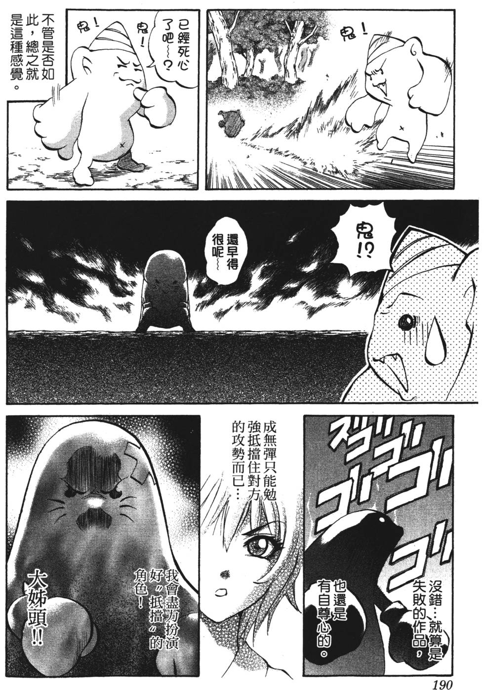 第186页