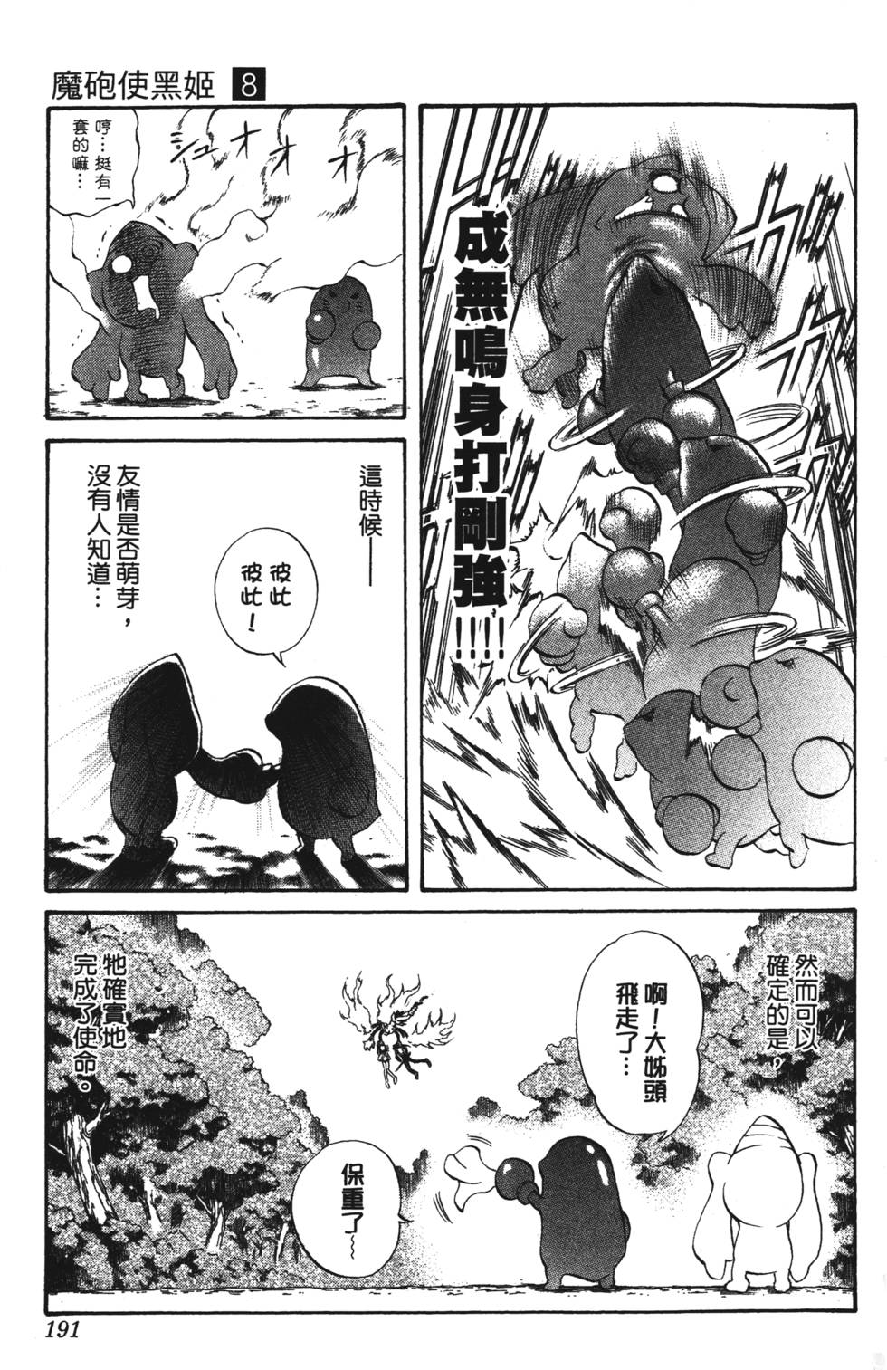 第187页