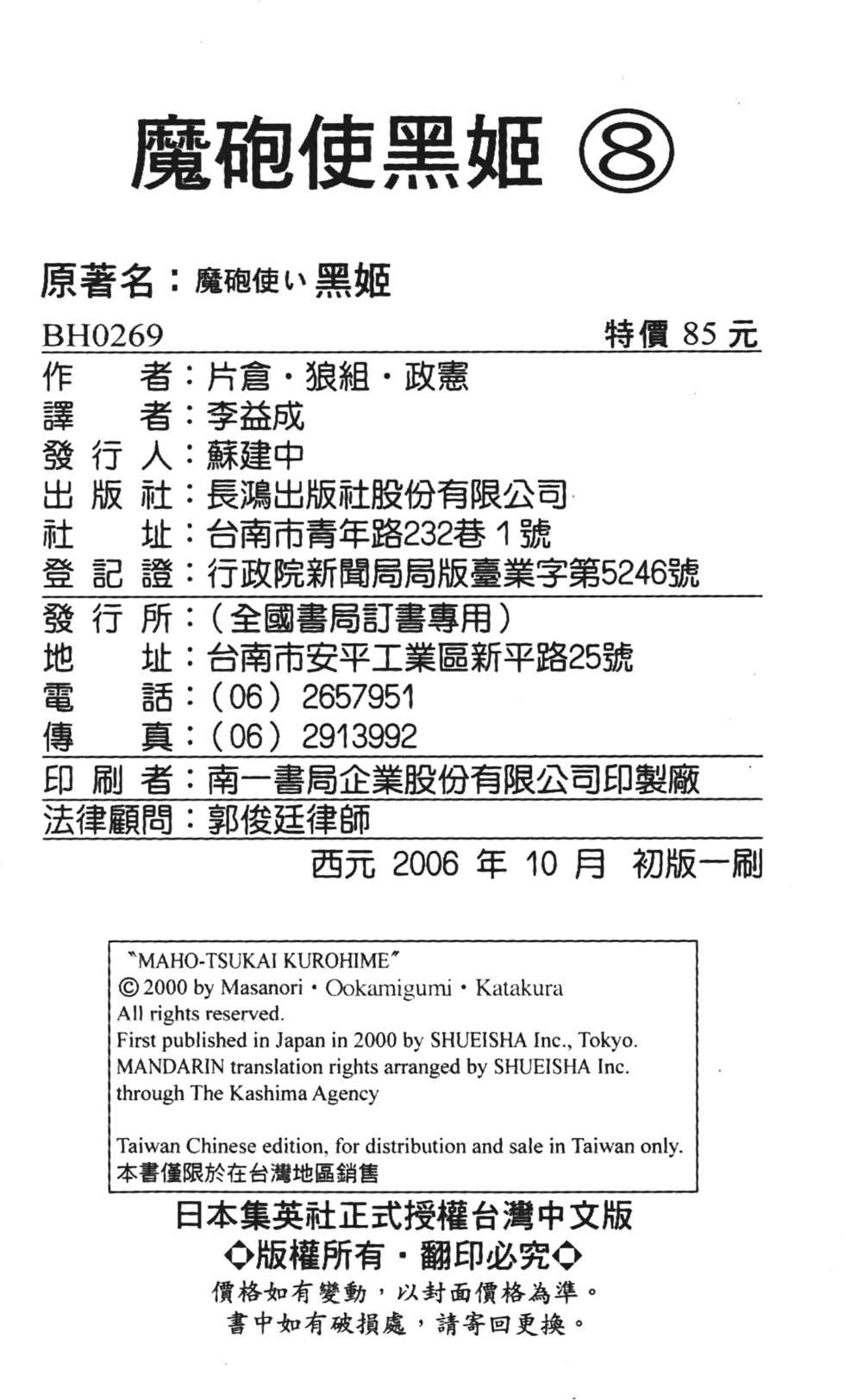 第188页