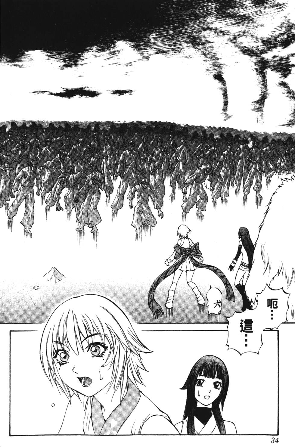 第30页
