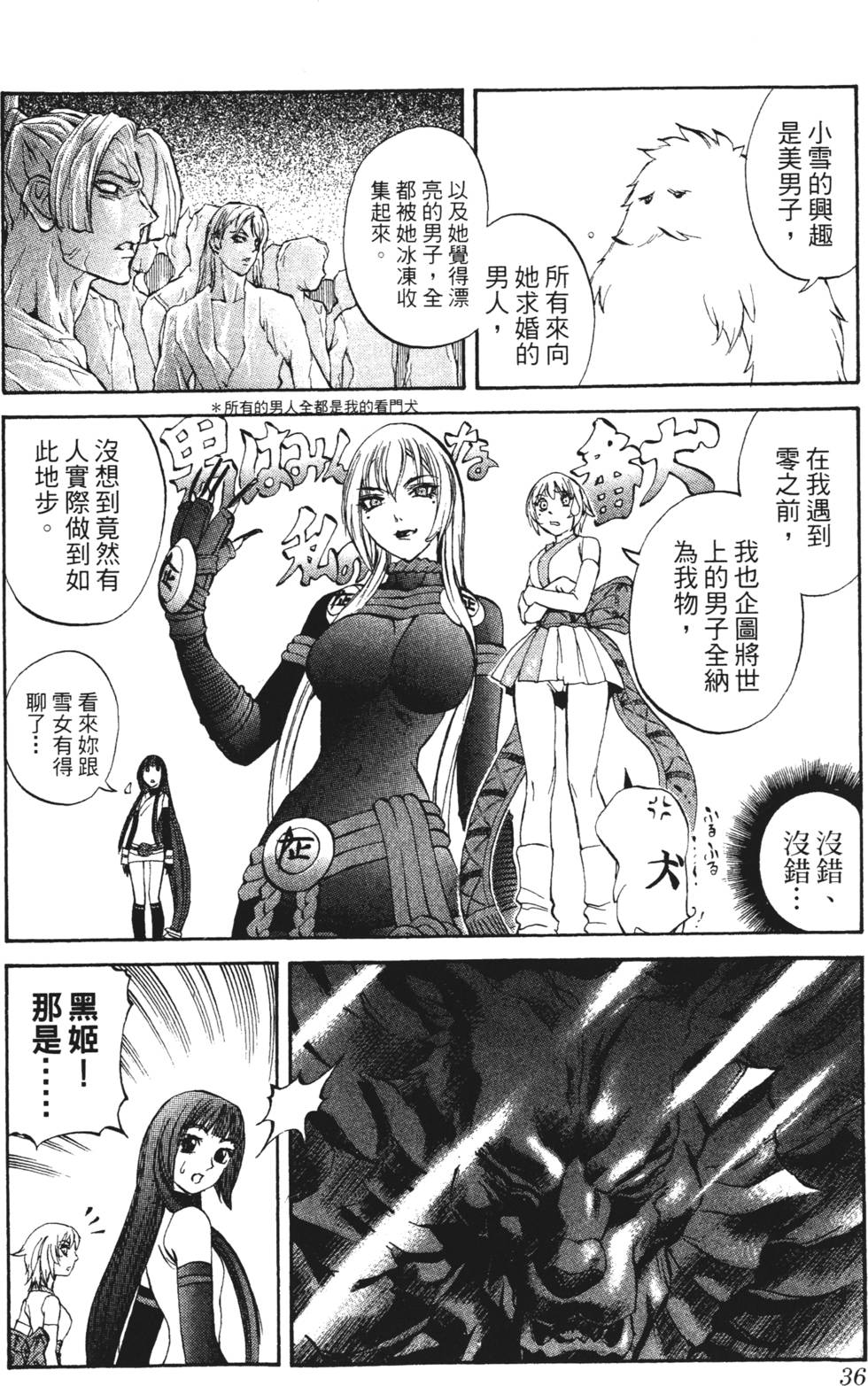 第32页