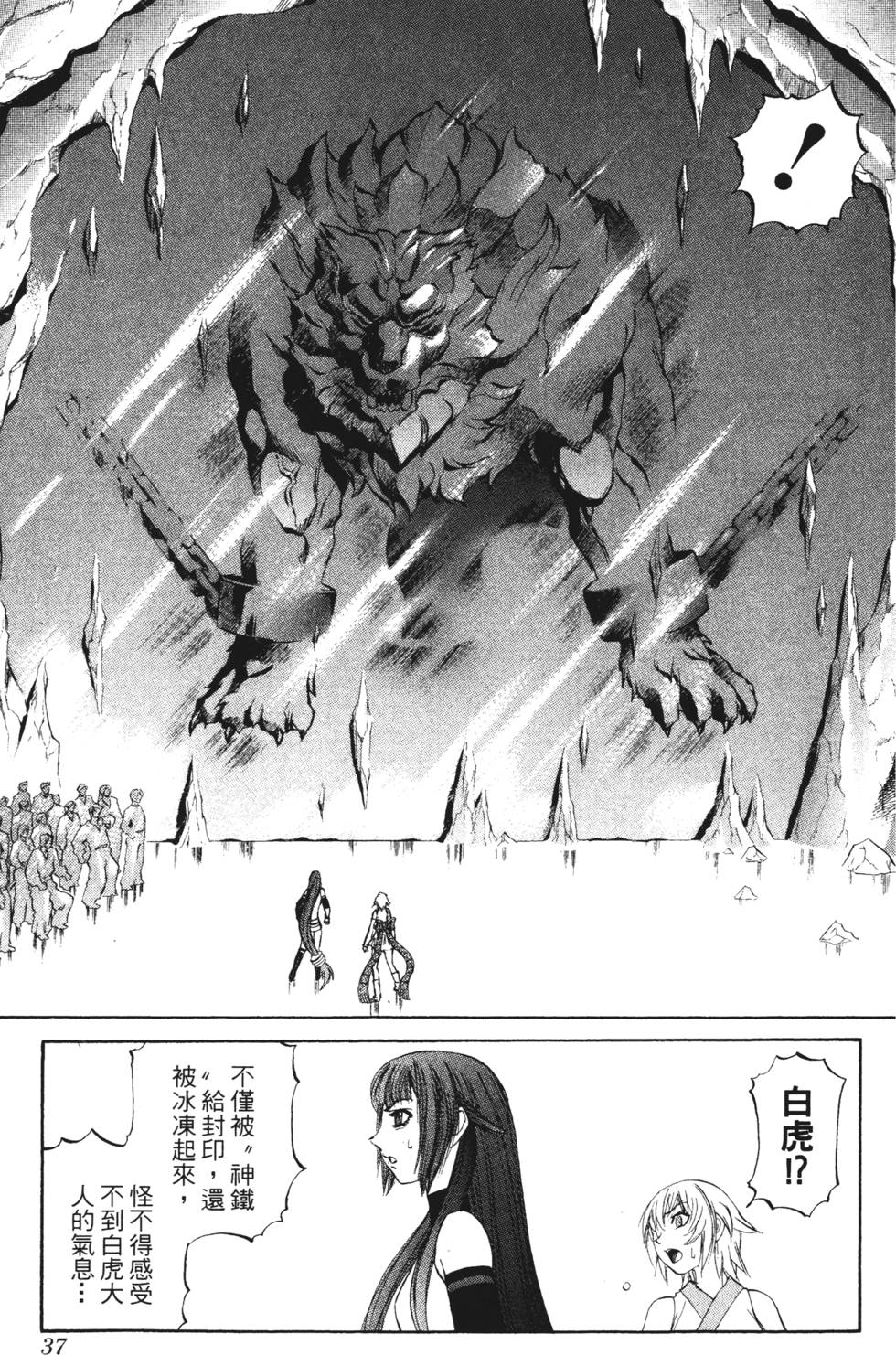 第33页