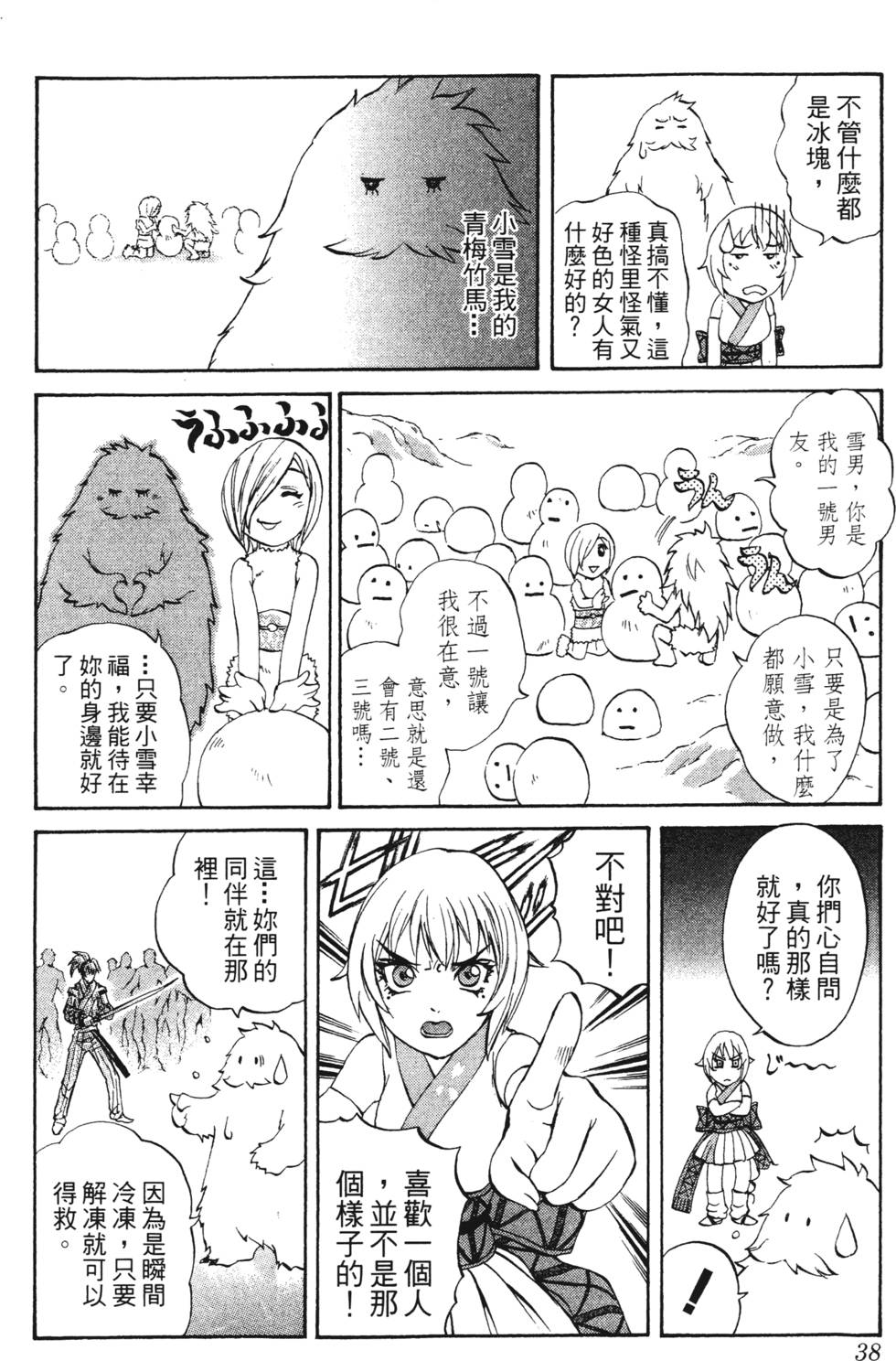 第34页