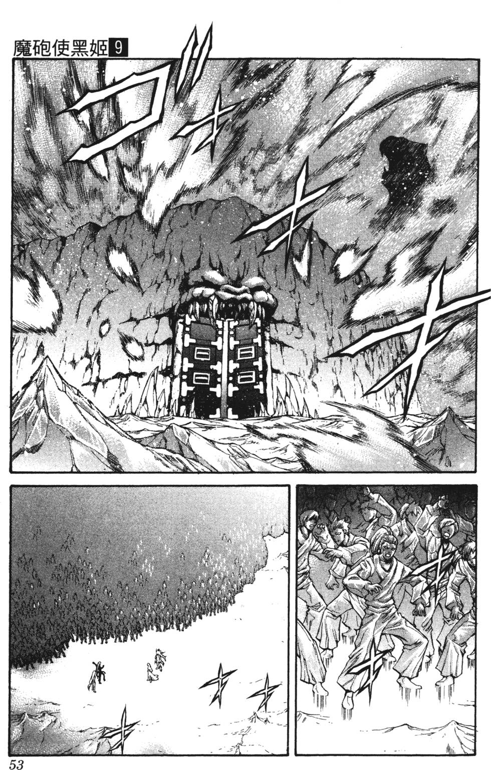 第49页