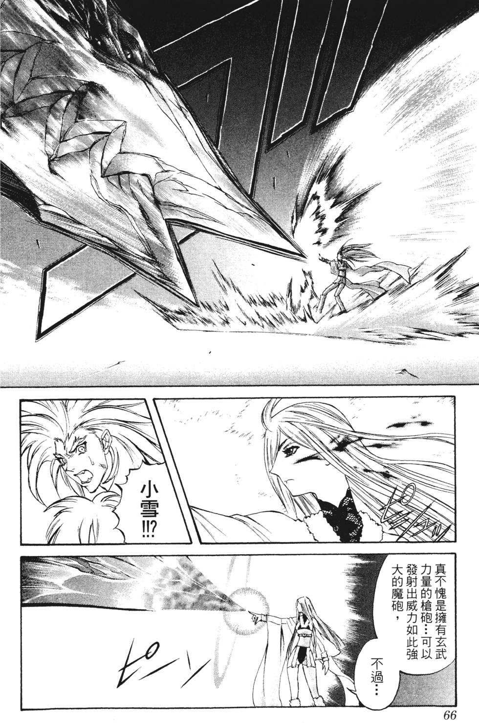 第62页