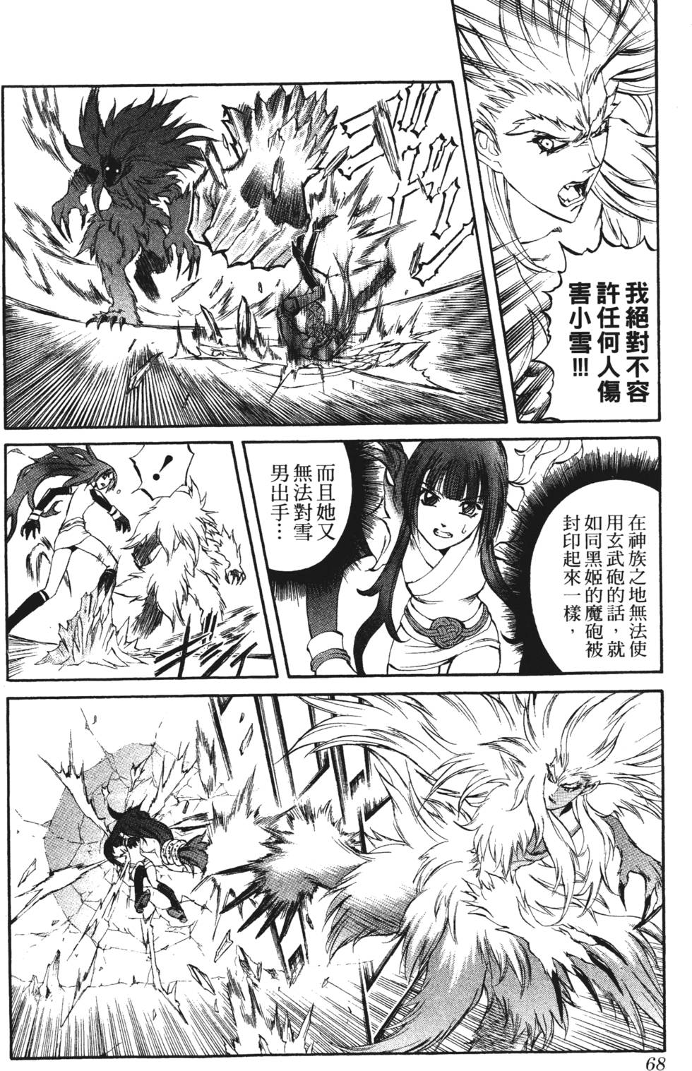 第64页