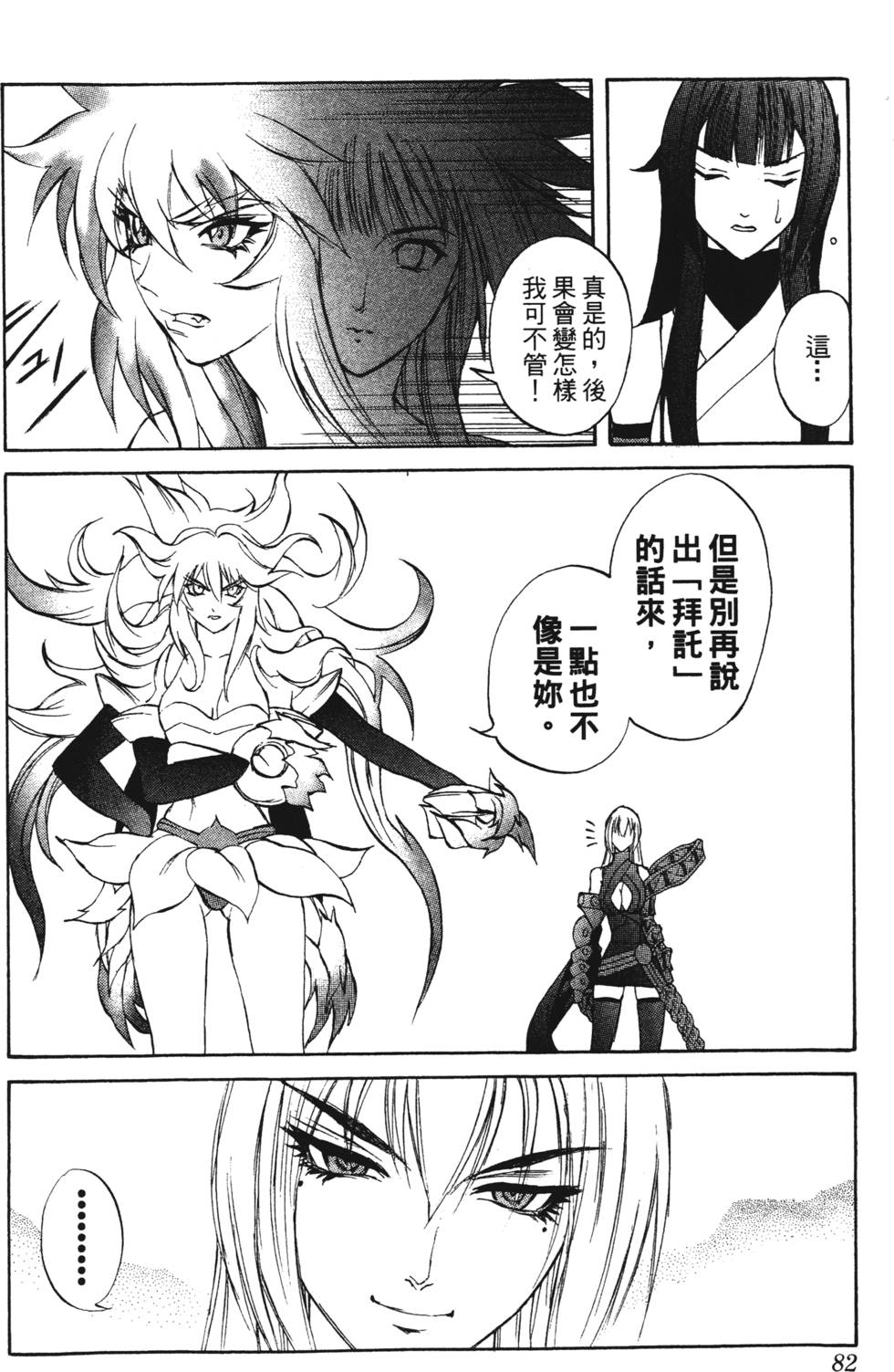 第78页