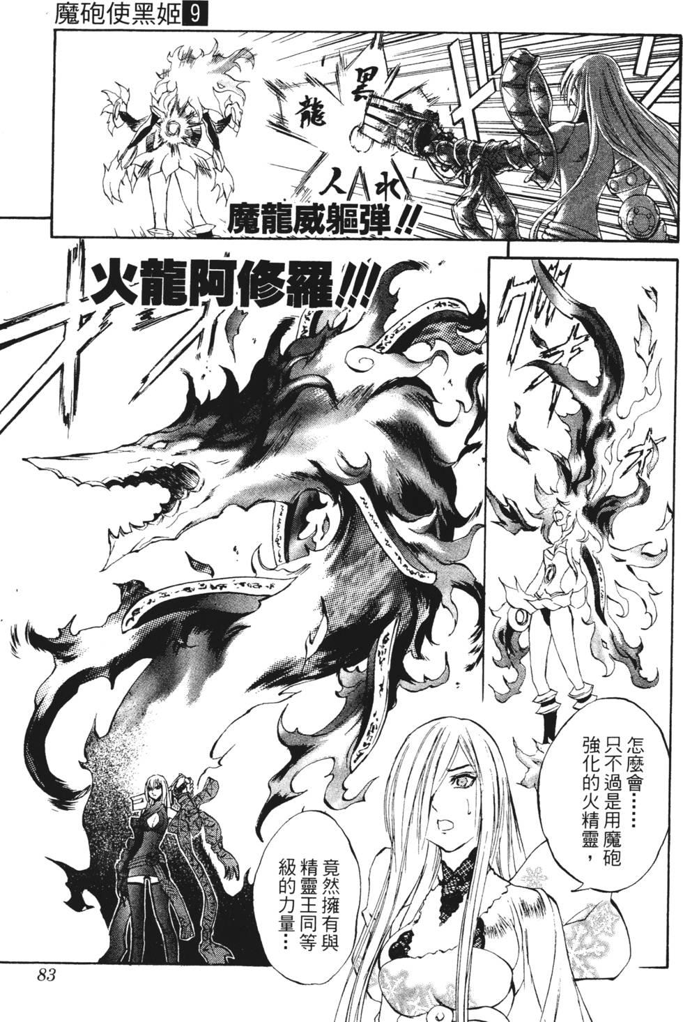第79页
