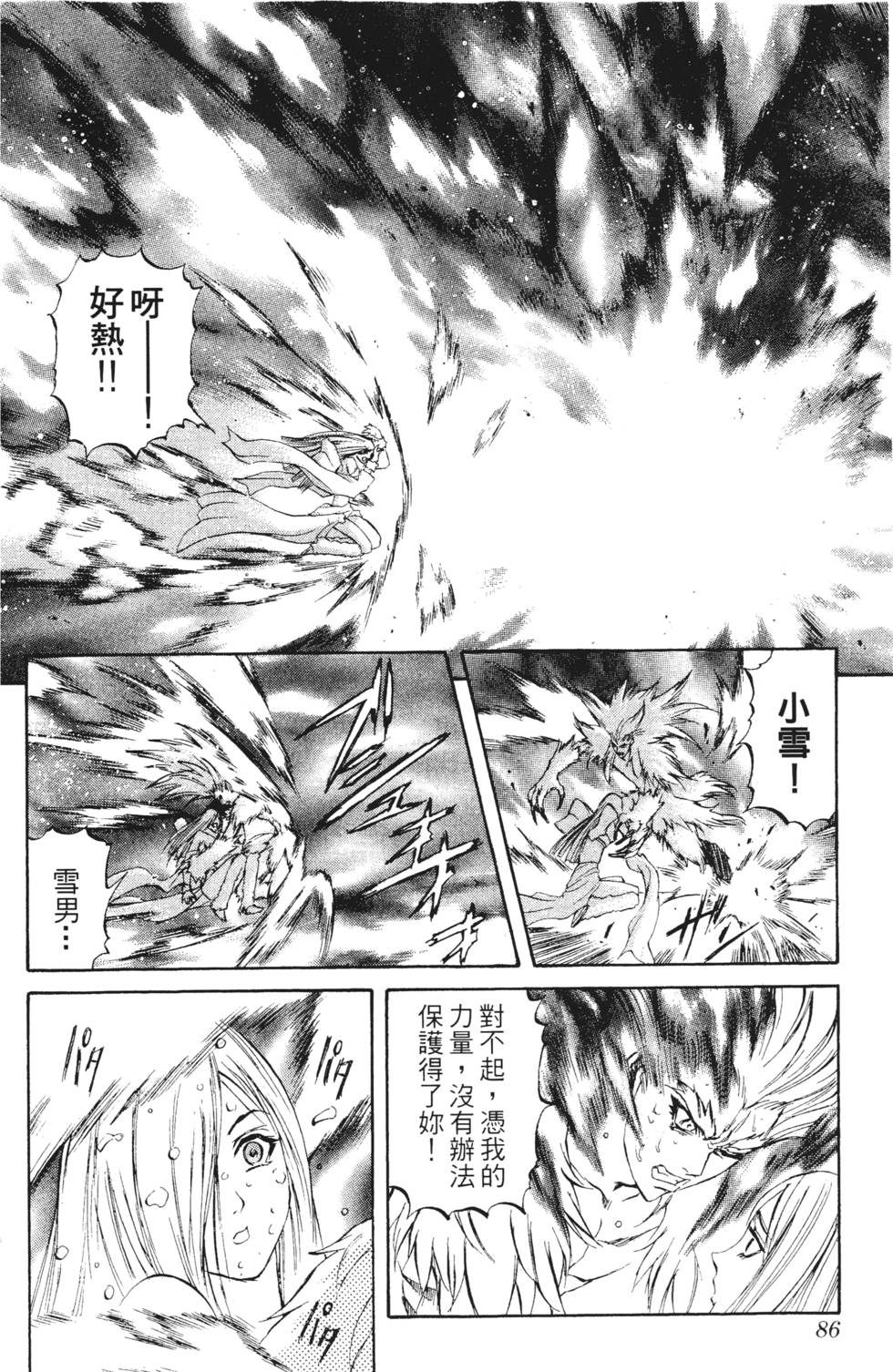 第82页
