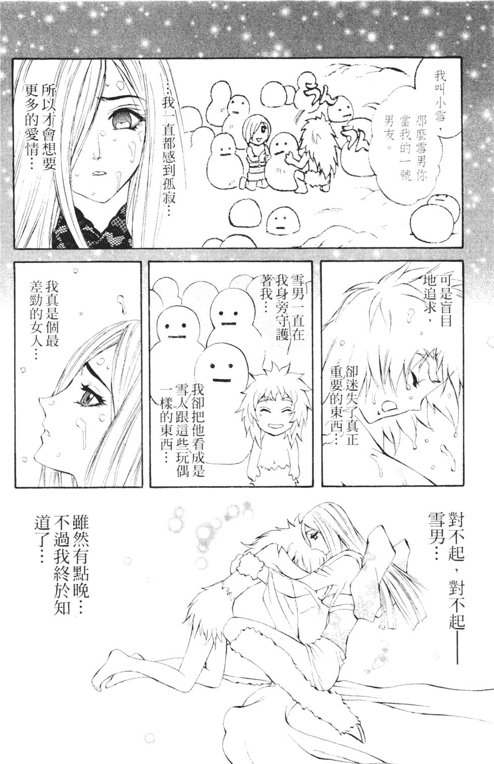 第84页