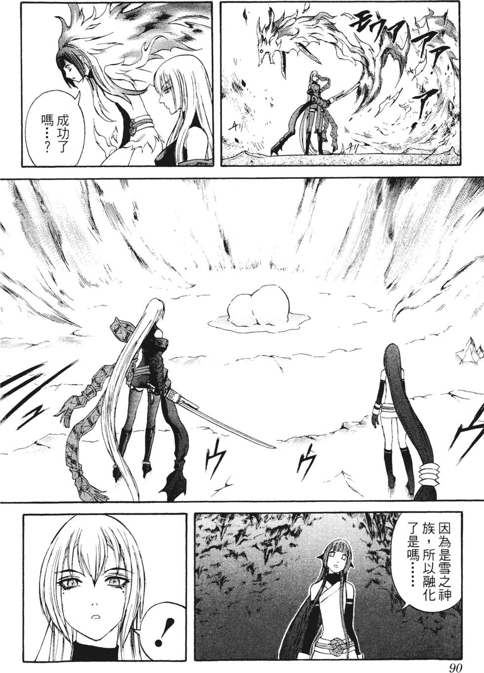 第86页