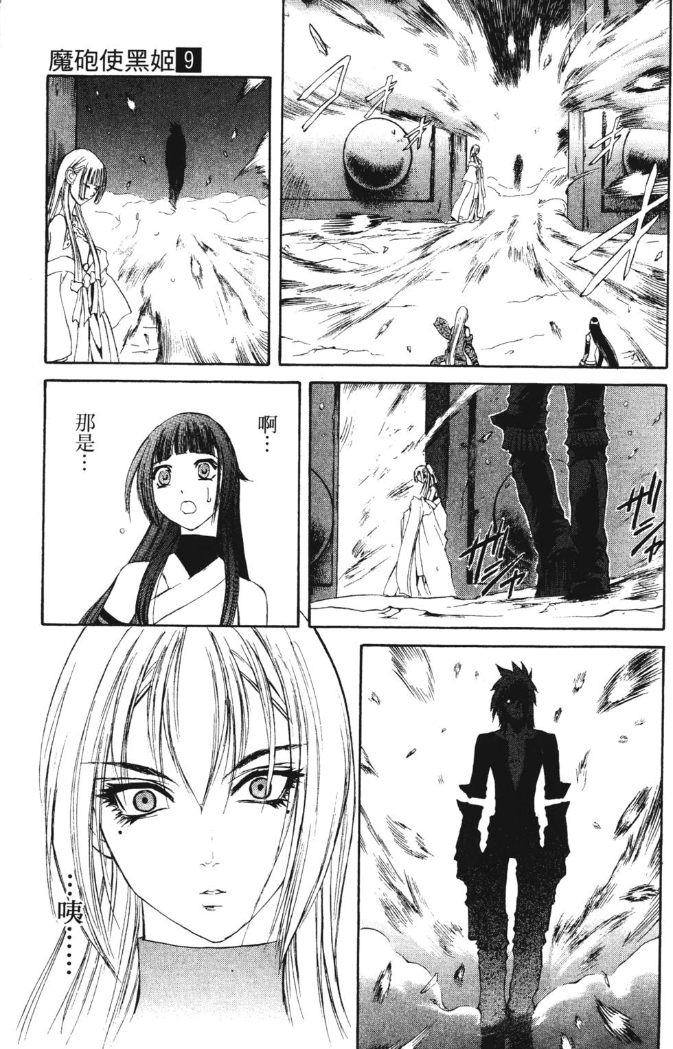 第91页