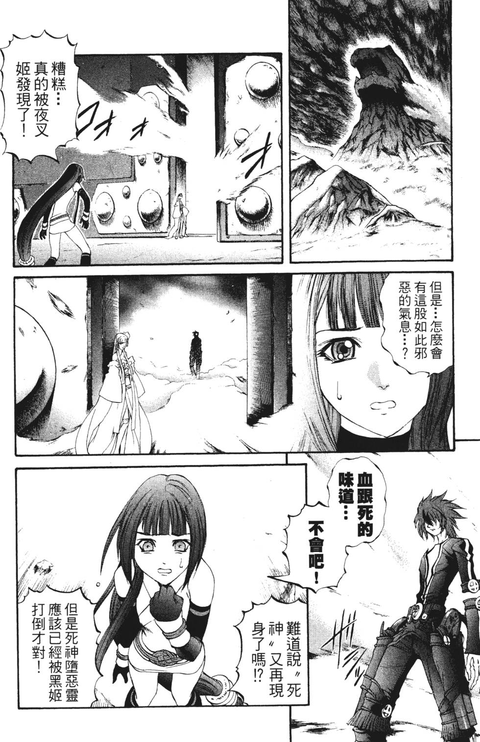 第96页