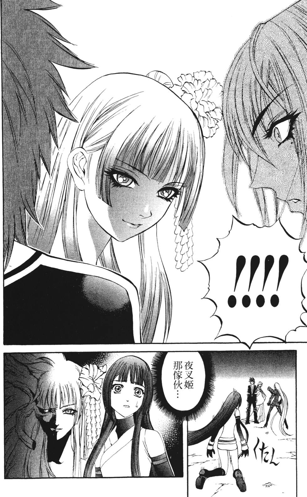 第102页